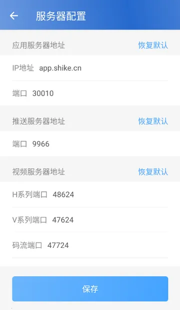 ʱ�����û���V1.2.0.20160622_rc �ֻ����ͼ