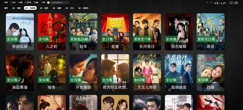 ��ҹӰ�������ֻ���v3.1.0 �ֻ����ͼ