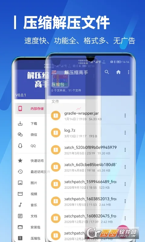 ��ѹ������v0.0.2 �ٷ������ͼ