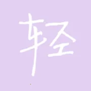 ����˯��2026�ٷ����°汾v3.3.4 ��Ѱ�