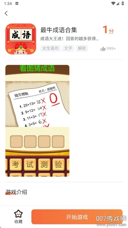 ������v1.0.1 �ֻ����ͼ