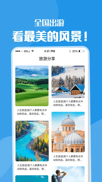 �ƹ�������v1.0.1 �ֻ����ͼ