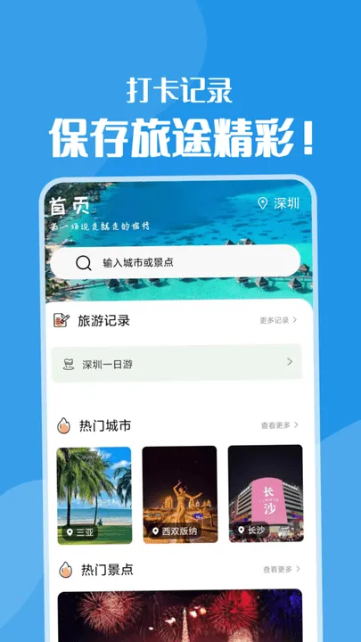 �ƹ�������v1.0.1 �ֻ����ͼ