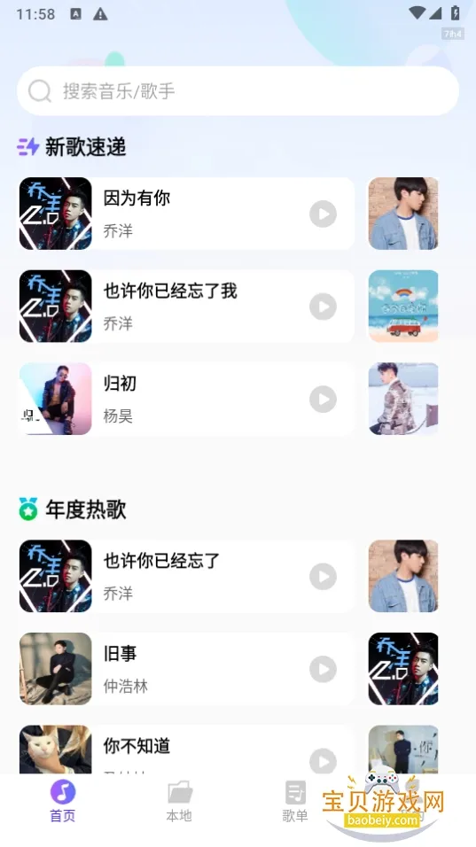 ����2026�ٷ����°汾v1.0.0 �ٷ������ͼ