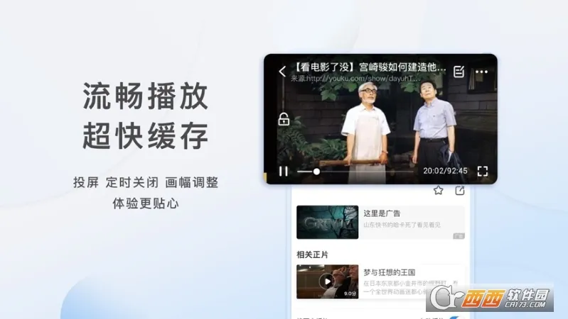 ��Դ��Ƶv1.2.0_beta ��Ѱ��ͼ