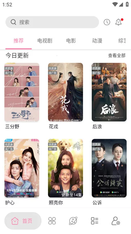 ��Դ��Ƶv1.2.0_beta ��Ѱ��ͼ