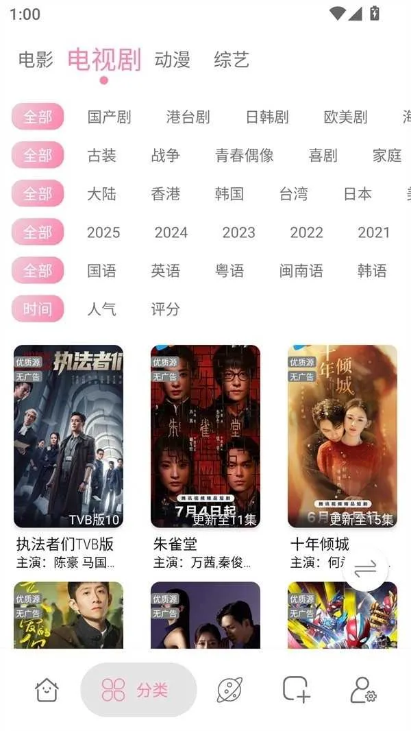 ��Դ��Ƶv1.2.0_beta ��Ѱ��ͼ