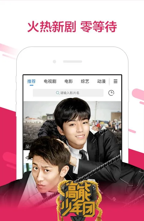 Ӱ�Ӵ�ȫ2026���°汾v3.12.0 �ֻ����ͼ