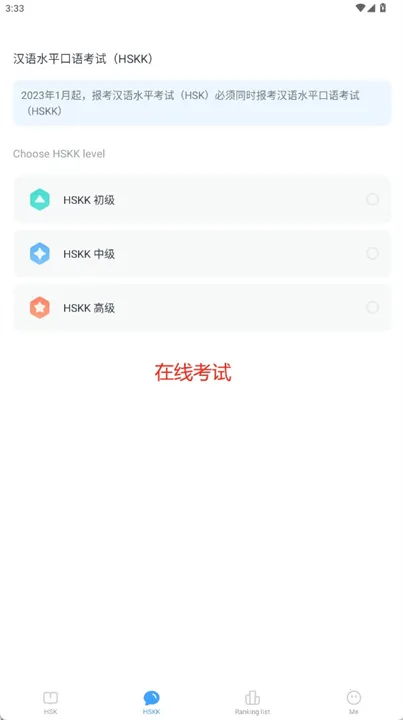 SuperTest2026官方最新版本 SuperTest2026官方最新版本
