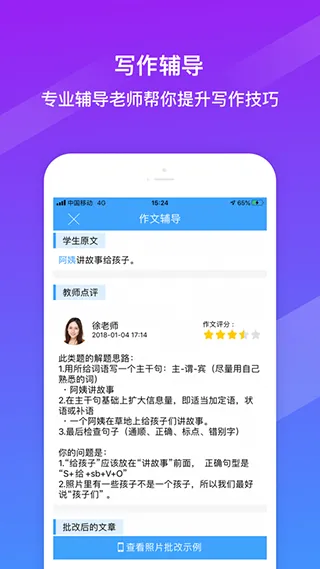 SuperTest2026�ٷ����°汾v5.0.8 ��׿���ͼ