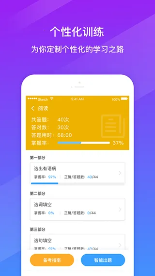 SuperTest2026�ٷ����°汾v5.0.8 ��׿���ͼ