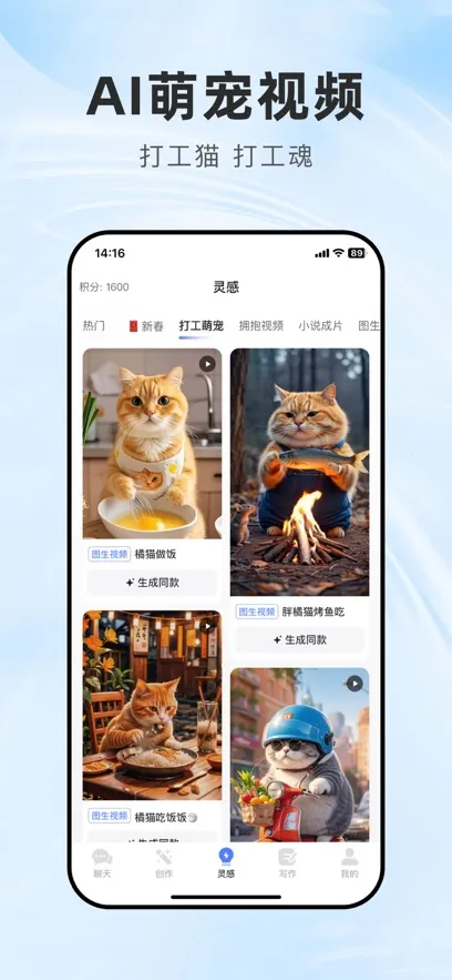 ȫ��AI��������2026�ٷ����°汾v1.7.7 �ٷ������ͼ