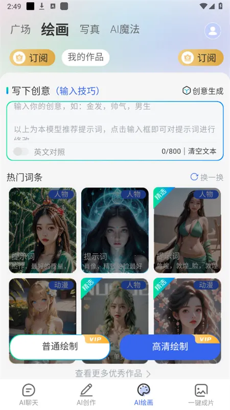 ȫ��AI��������2026�ٷ����°汾v1.7.7 �ٷ������ͼ