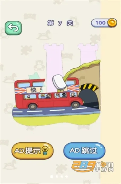 ���ǽ�ѹС��2026���°汾v1.0.0 �ٷ������ͼ