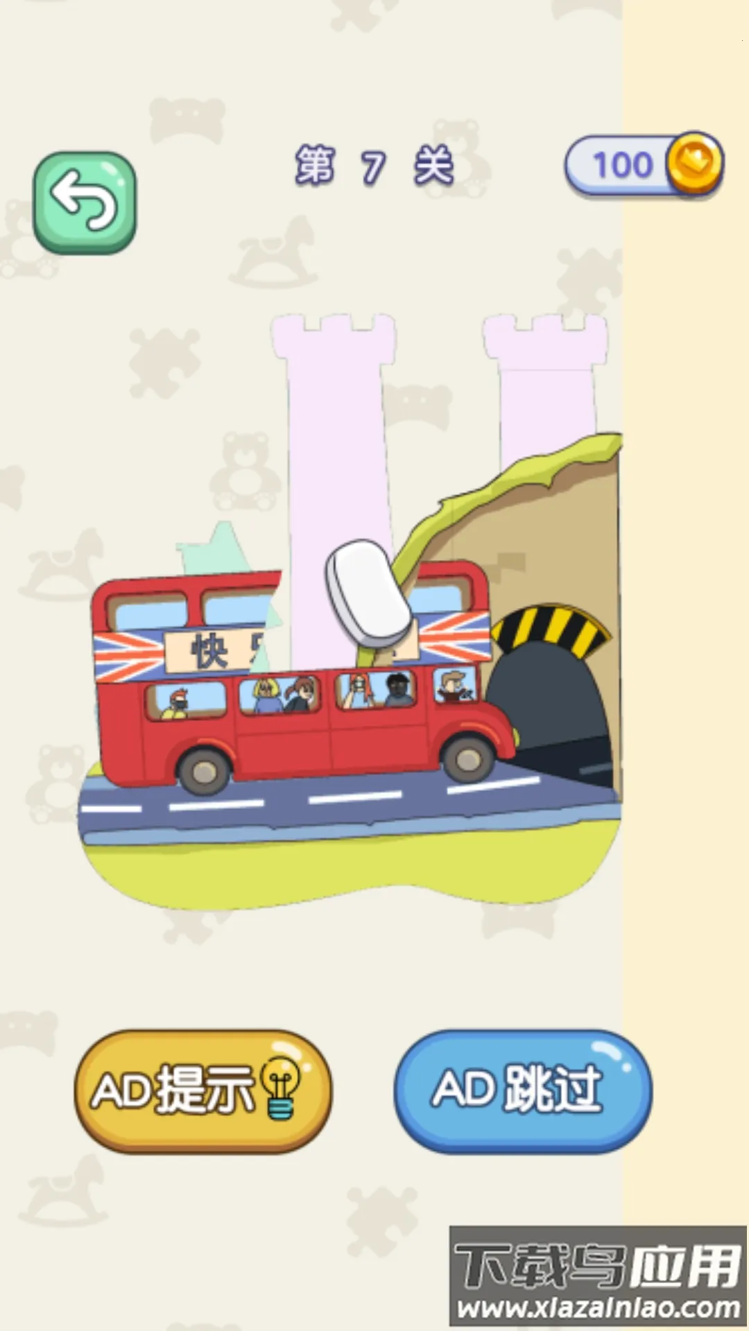 ���ǽ�ѹС��2026���°汾v1.0.0 �ٷ������ͼ