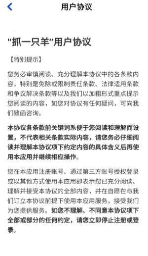 ץһֻ��v1.2.0 ��Ѱ��ͼ