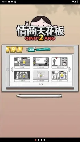 �����컨��2v1.0.6 �ֻ����ͼ