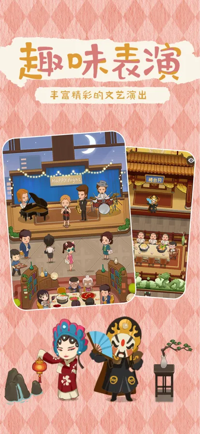 �Ҹ�·�ϵĻ����v5.1.3 �ֻ����ͼ