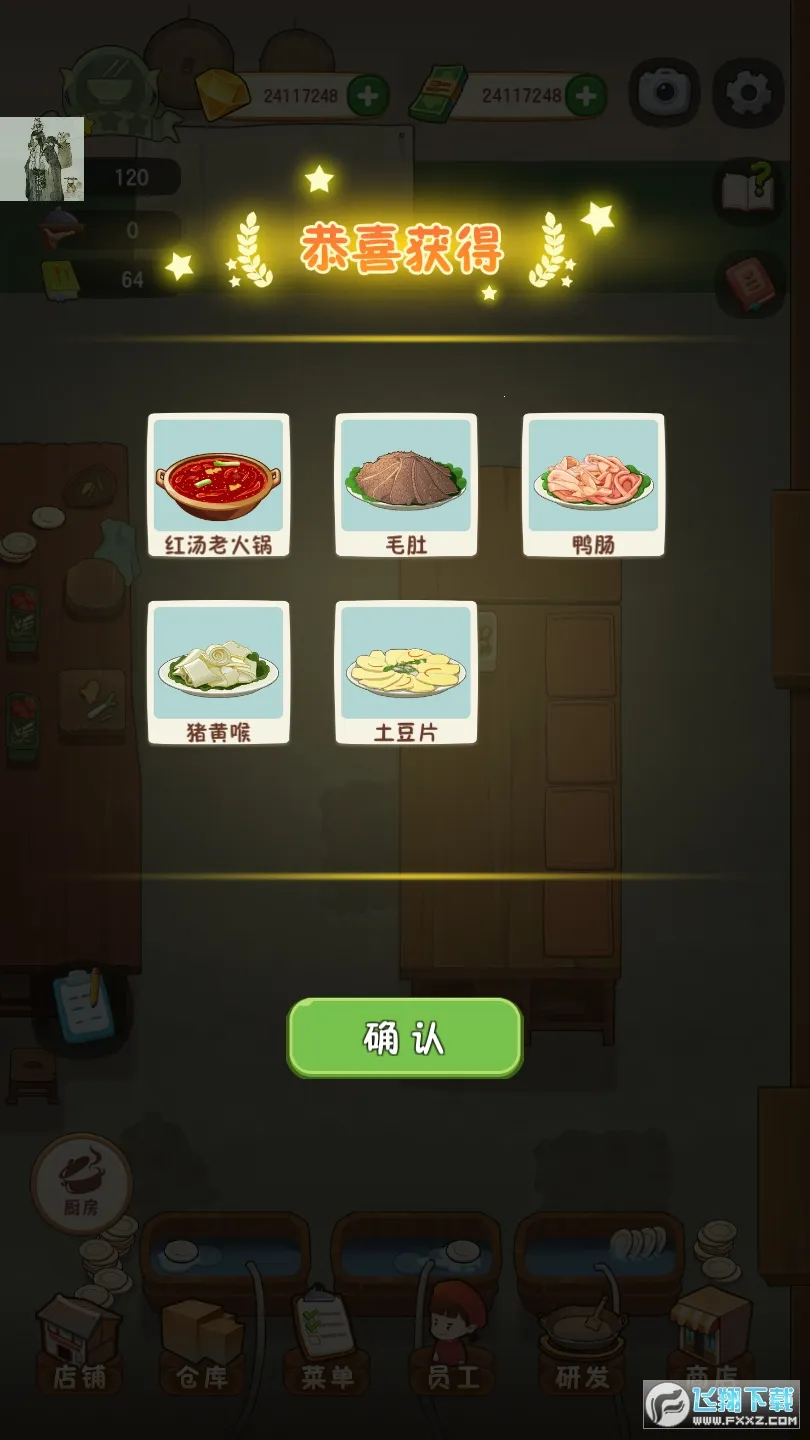 �Ҹ�·�ϵĻ����v5.1.3 �ֻ����ͼ