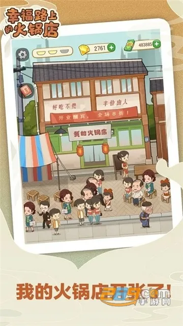 �Ҹ�·�ϵĻ����v5.1.3 �ֻ����ͼ