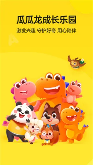 �Ϲ���Ӣ��v7.9.2 ��׿���ͼ