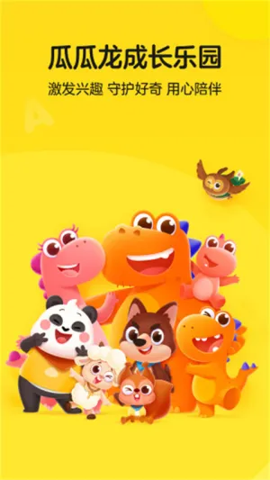 �Ϲ���Ӣ��