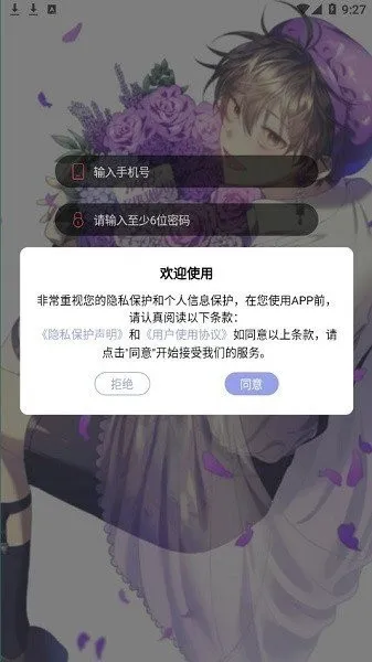 �������������ֻ���v501 �ֻ����ͼ