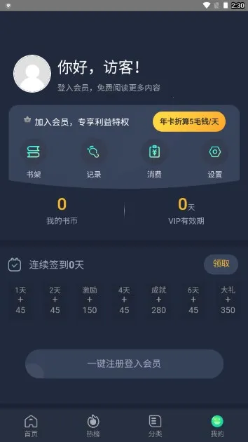 �������������ֻ���v501 �ֻ����ͼ