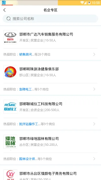 ��ְv2.1.28 �ֻ����ͼ