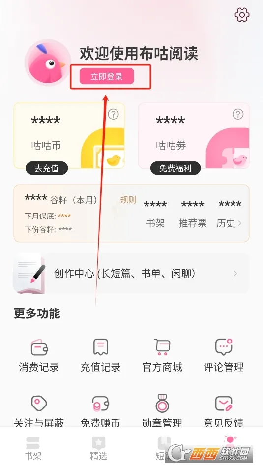 �����Ķ�����v2.4.0 �ٷ������ͼ