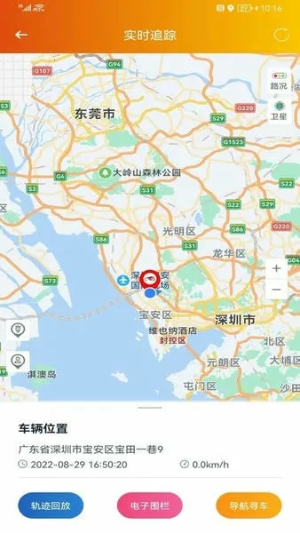 ͻ���߰�׿���ֻ���v1.7.3 ��׿���ͼ