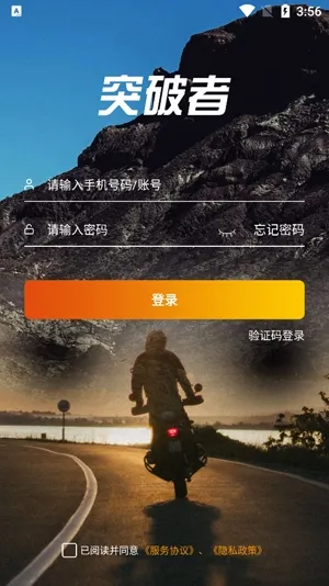 ͻ���߰�׿���ֻ���