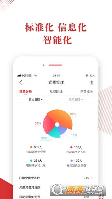 �˲��ǻ۵���2026�ٷ�����v1.1.02 ��Ѱ��ͼ