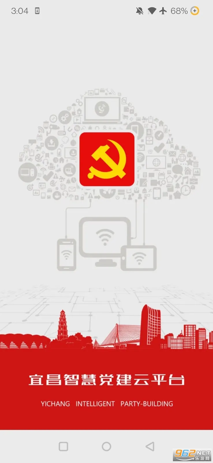 �˲��ǻ۵���2026�ٷ�����