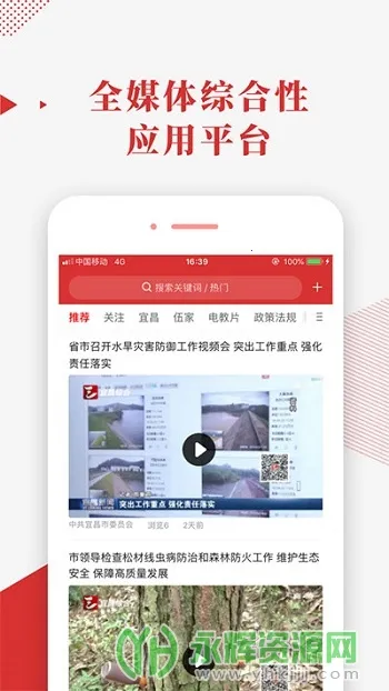 �˲��ǻ۵���2026�ٷ�����