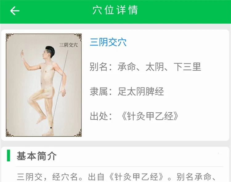 ������ҽ