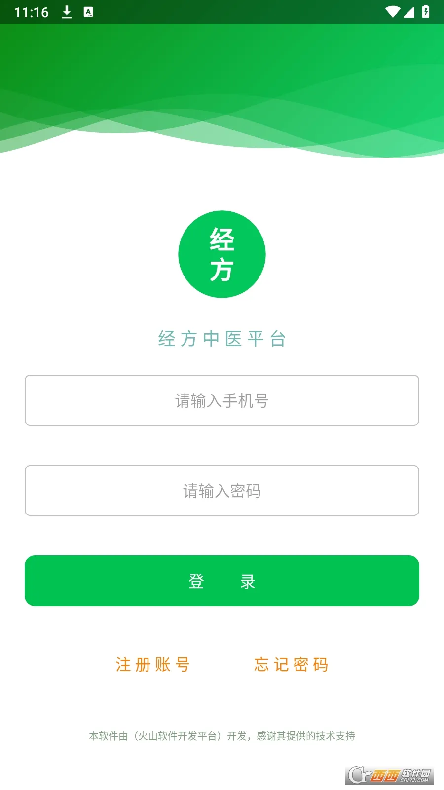 ������ҽv1016.0 �ٷ������ͼ