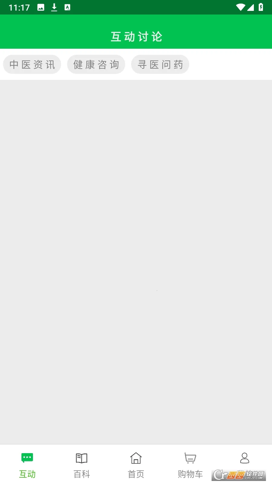 ������ҽv1016.0 �ٷ������ͼ