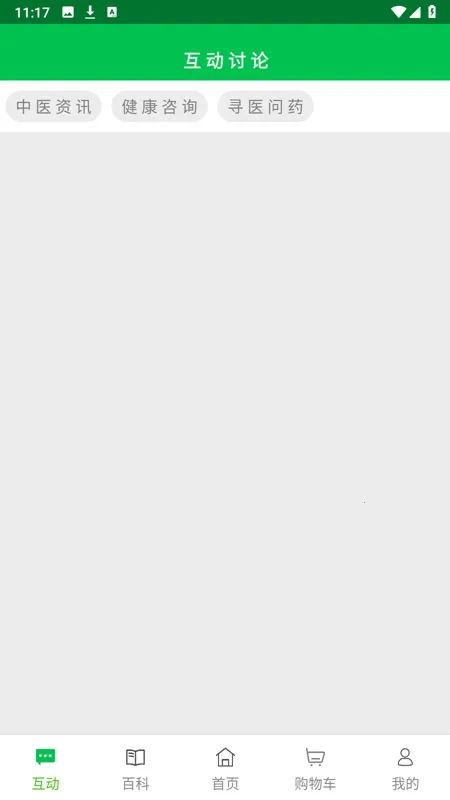 ������ҽv1016.0 �ٷ������ͼ