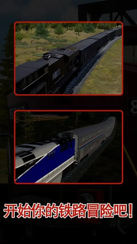 ������ʻԱģ������׿���ֻ���v297 �ٷ������ͼ