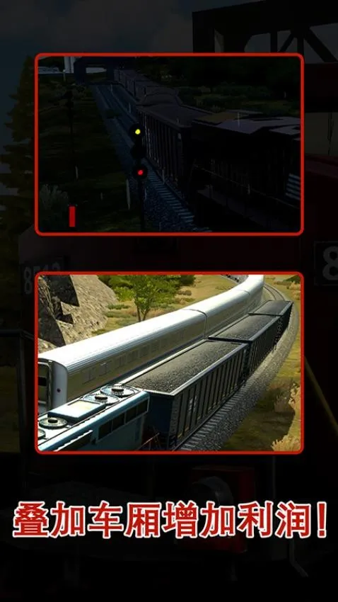 ������ʻԱģ������׿���ֻ���v297 �ٷ������ͼ