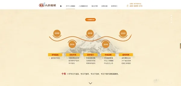 �˽�˯�߰�׿���ֻ���