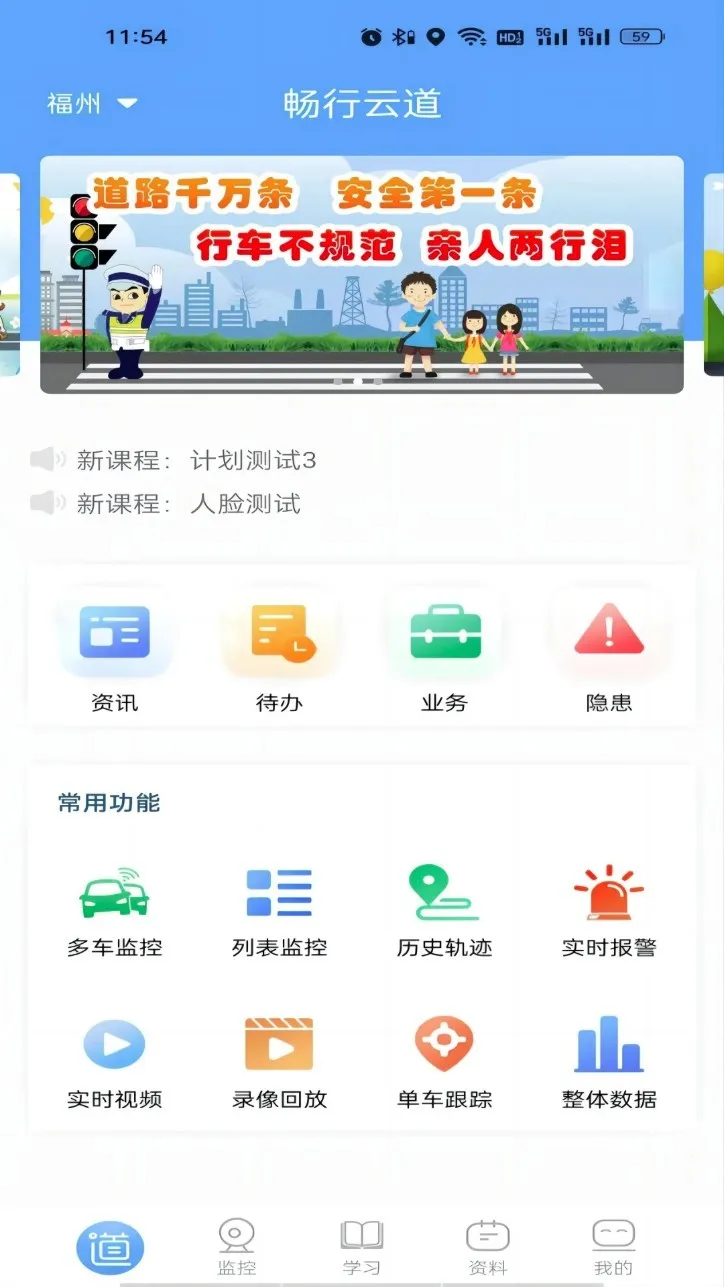 �����Ƶ������ֻ���v3.9.8.10 �ٷ������ͼ