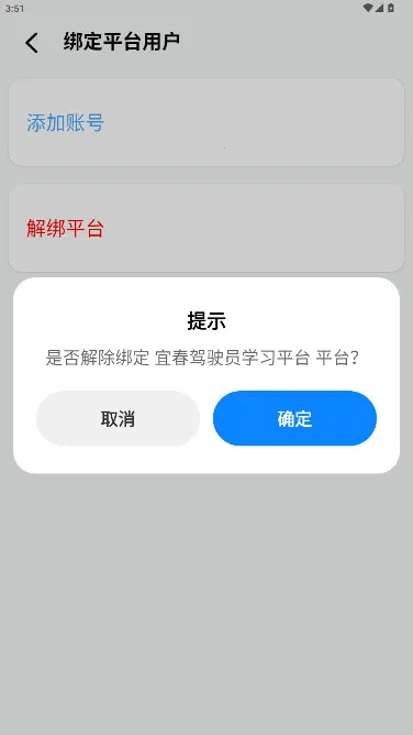 �����Ƶ������ֻ���v3.9.8.10 �ٷ������ͼ