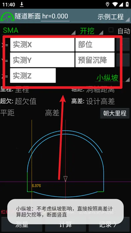 ����ͨ·��