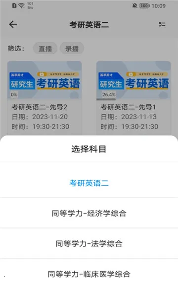 ��ְ����ͨ�����ֻ���v0.2.6 �ֻ����ͼ