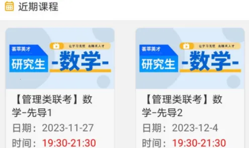 ��ְ����ͨ�����ֻ���