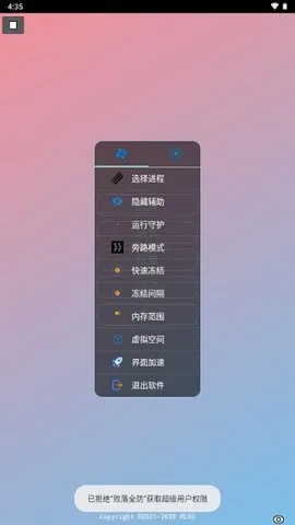 ����ȫ��v2.0.9.2 �ֻ����ͼ