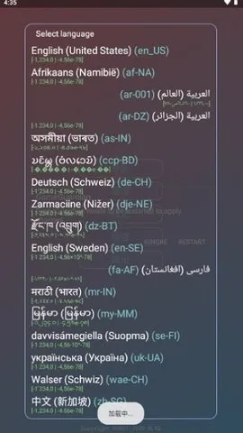 ����ȫ��v2.0.9.2 �ֻ����ͼ