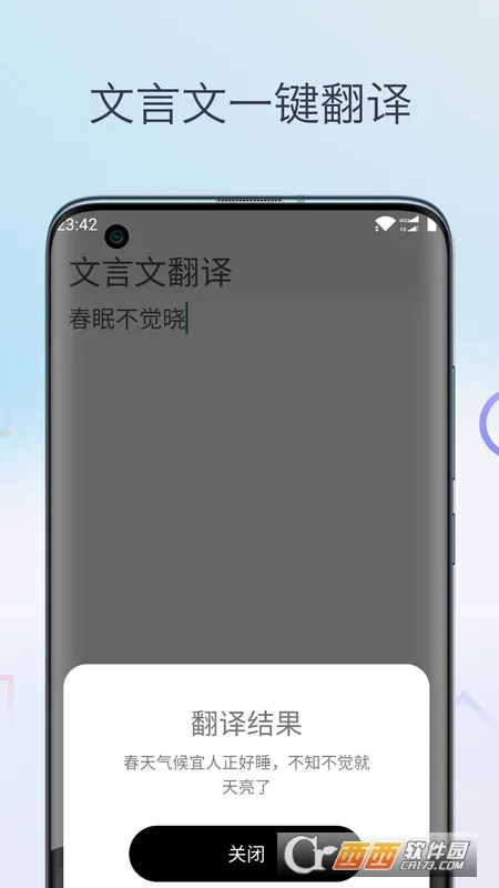 �����ķ����ֵ䰲׿���ֻ���